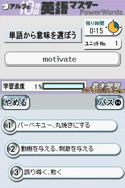 Snapshot